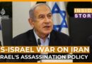 How does Israel’s decades-long assassination policy continue? | Inside Story
