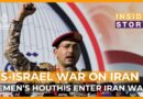 How will the Houthis’ involvement shape the war? | Inside Story