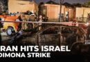 Iran strikes Israel: Dimona hit in ‘revenge’ attack for Natanz facility