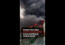 Iranian missile strike in central Israel sets building ablaze | #ajshorts