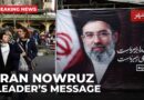 Iranian state media publishes Nowruz message from supreme leader