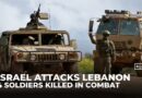 Israel says four soldiers killed, two wounded in combat in southern Lebanon