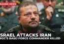 Israel says it has killed IRGC’s Basij force commander Gholamreza Soleimani