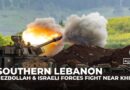 Israeli military launches ‘ground operations’ in southern Lebanon