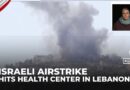 Israeli strike on Lebanon health center kills medical staff