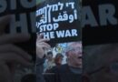 Israelis protest in Tel Aviv calling for end to Iran war | AJ #shorts