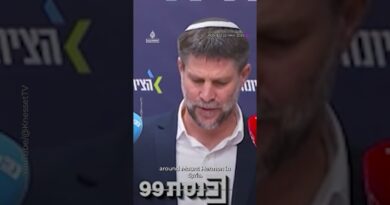 Israel’s Smotrich calls for annexation of south Lebanon | AJ #shorts