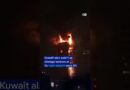 Kuwait City tower engulfed in flames after Iranian attack | DW News
