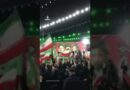Large pro-government rallies held in Tehran | AJ #shorts