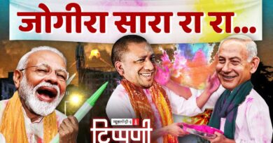 Motherland वाले पॉपॉ की Fatherland Politics और बाबा का बुद्ध राग | NL Tippani 274