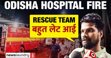 Odisha: Cuttack के SCB Hospital में आग की चपेट में आने से 11 की मौत, न्यायिक जांच के आदेश | NL Hindi