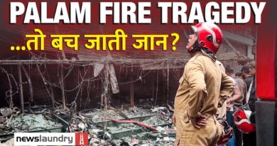 Palam Fire | खराब हाइड्रोलिक और आग बुझाने में देरी बनी 9 लोगों की मौत का कारण?