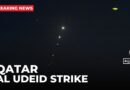 Qatar says ballistic missile struck Al Udeid airbase, no casualties reported