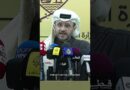 Qatari spokesman says unchecked escalation has sparked regional war | AJ #shorts