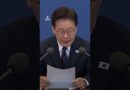 South Korean president promises maximum response to energy crisis | AJ #shorts