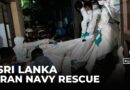 Sri Lanka rescues Iranian sailors: Government says it will abide by international laws