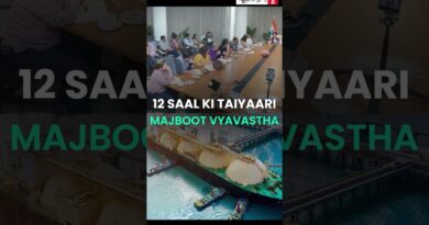 Strait of Hormuz से कैसे जुड़ा है भारत का LPG Crisis