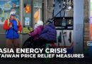 Taiwan implements emergency measures amid rising energy costs