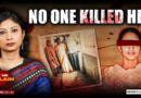 The Ayesha Meera case | A teen murdered. How did no one get convicted? | Let Me Explain