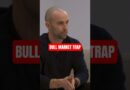 The Bull Market Trap