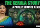 The Kerala Story 2 review nobody asked for | Let Me Explain