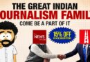 The Motherland – Fatherland discount for journalism is here! | Let’s build a happy news family