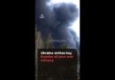 Ukraine strikes key Russian oil port and refinery | AJ#shorts