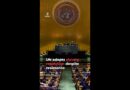 UN adopts slavery resolution despite resistance | AJ #shorts