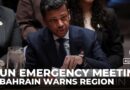UN Security Council emergency meeting: Bahrain decries dangerous developments in Middle East