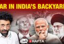 US-Israel’s war against Iran, civilian toll, and India’s dilemma | Chhota Hafta 579