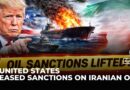 US lifts Iranian oil sanctions amid tensions in strait of Hormuz