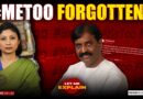 Vairamuthu gets Jnanpith: What does this say about #MeToo? | Let Me Explain