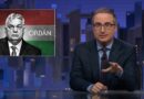 Viktor Orbán: Last Week Tonight with John Oliver (HBO)