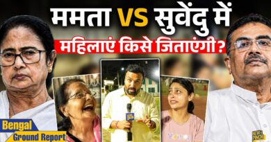‘1500 नहीं 3000 वाले के साथ’ Mamata, Modi में किसे जिताएंगी महिलाएं? Bhabanipur | Bengal Election