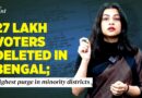 27 Lakh Deleted: Bengal’s Post SIR Voter Purge is Clustered In Minority & TMC Bastions | The Quint