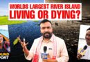‘5 साल से अटका पुल’ Assam के Majuli Island से किए वादे CM Himanta ने पूरे किए? लोग क्या खुलासे कर गए