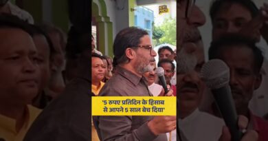 ‘5 रुपए में भविष्य का सौदा…’ Nitish Kumar की 10 हज़ार वाली स्कीम पर फिर बरसे Prashant Kishor