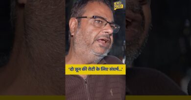 ‘कार्रवाई ऐसी हो कि लोकतंत्र पर’ CM Himanta की पत्नी के पासपोर्ट विवाद पर क्या बोले असम के लोग?