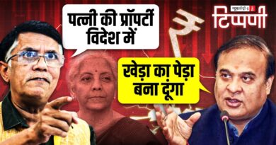 रुपया औकात से ऊपर उठ रहा है, नेताओं की जुबान औकात से नीचे गिर रही है | NL Tippani 278