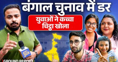 ‘बोलेंगे तो घर में घुस मारेंगे’ Kolkata की लड़कियां, Bengal Election पर वो बोला जो कहने में डरते हैं