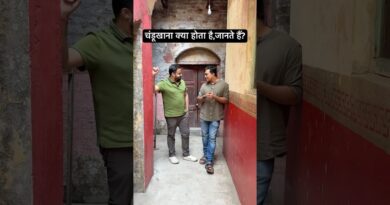 चंडूखाने जैसी बात मत करो, मगर ये चंडूखाना है क्या? Kolkata