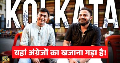 अंग्रेजों का छोड़ा कौन सा खजाना दिखा? Real Story of Kolkata| Finding Hidden History on the Streets|