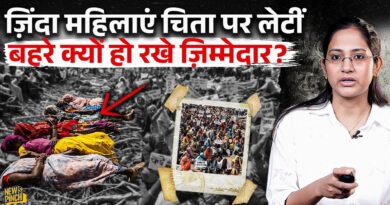 ‘चिता आंदोलन’ क्यों कर रहे Adivasi? बाघ, जंगल, गांव सब खतरे में? Ken Betwa Project Madhya Pradesh