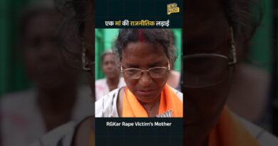 ‘गले लिपटकर वोट मांगती मां’ RGkar की Abhaya,मां Ratna Debnath को BJP ने उतारा।Justice या Politics?