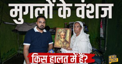 ‘गद्दारी की होती तो राज करते…’ महलों में Mugal,झोपड़ी में वंशज। ये हालत कैसे हुई?