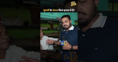 ‘वफ़ादार का यही अंजाम होता है’ बहादुर शाह ज़फ़र की तीसरी पीढ़ी की बहू ने क्या बताया?