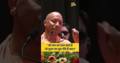 ‘जो गाय का मांस खाते हैं, वो सुअर का दूध…’ गोरखपुर में CM Yogi ने क्या कहा जो वायरल?