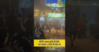 बंगाल में वोटिंग खत्म होने के बाद ठेके पर लंबी कतारें देखी गईं.