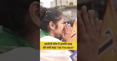 गृह मंत्री अमित शाह पर सवाल पूछते ही सायोनी घोष ने क्यों कहा “All The Best”? #SaayoniGhosh