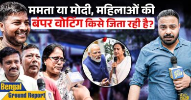 मुस्कुराती महिलाएं कर गईं खेल! Voting Booth पर Kolkata में किसका माहौल है? Modi या Mamata